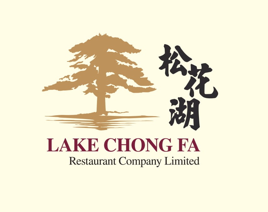 松花湖水饺 Studio City Macau